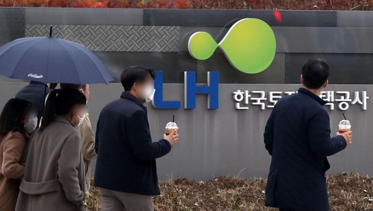 국토부·LH 직원 13명, 투기조사 목적 '개인정보 동의' 거부