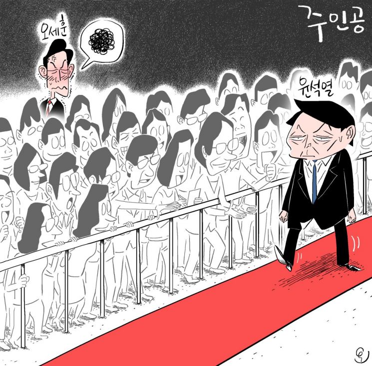 [오성수의 툰] 주인공