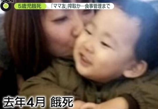 지인들에게 ‘뇌에 빠진 일본인 엄마’… 결국 5 살짜리 아들이 굶어 죽는다