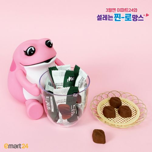 "핑크두꺼비에 어몽어스까지" … 편의점, 화이트데이 캐릭터 마케팅