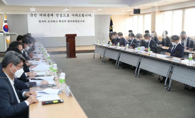 '투기 의혹' LH, 임원성과급 총액 '공기업 1위'…1인당 평균액 4위