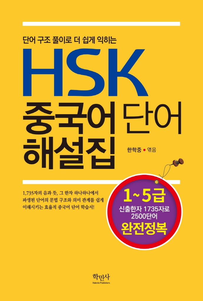 [신간안내]'절대 배신하지 않는 공부의 기술' 外