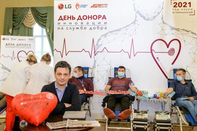 LG전자, 러시아 모스크바서 현지 출판사와 헌혈캠페인
