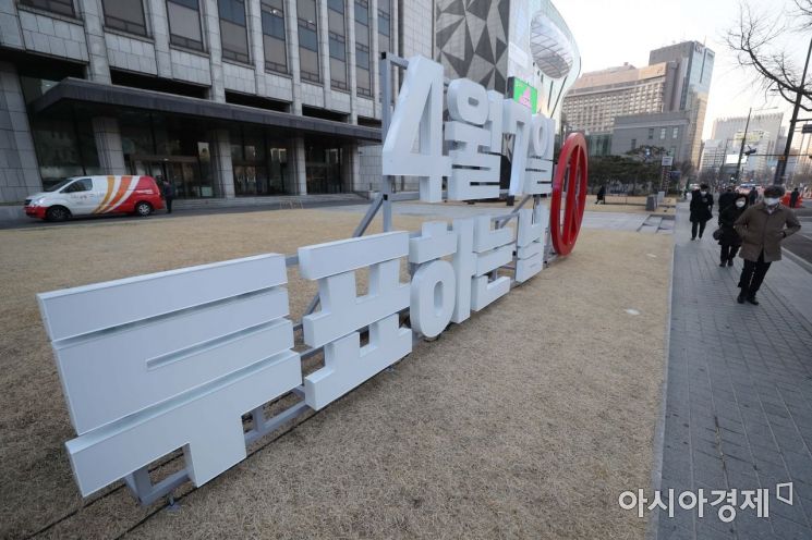 [포토]보궐선거 D-30 