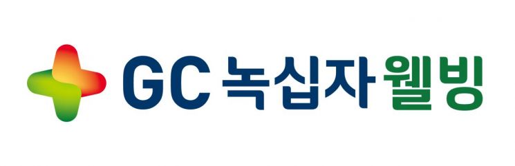 GC녹십자웰빙, 한국식품과학회 국제학술대회 참석…"호흡기 특허 유산균 연구 결과 발표"