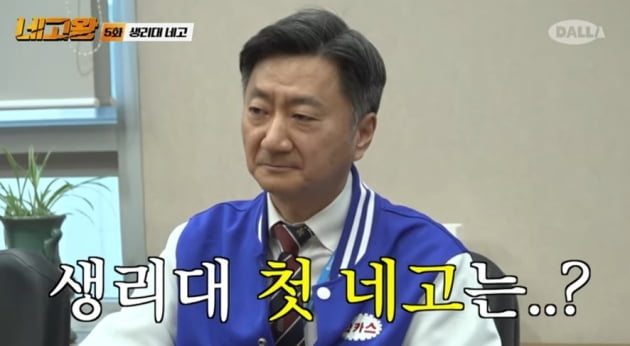 '성차별 면접 논란' 동아제약 유튜브 댓글 사과에…피해자 "사과 형식도 내용도 허접"