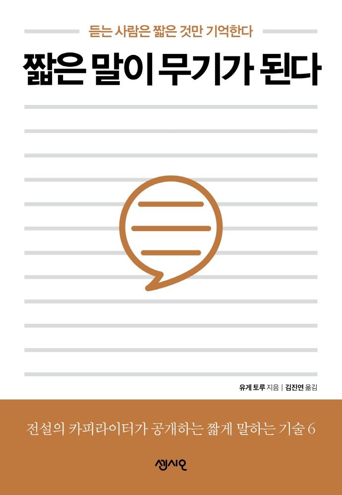 [신간안내]'불만의 집'·'전국축제자랑' 外