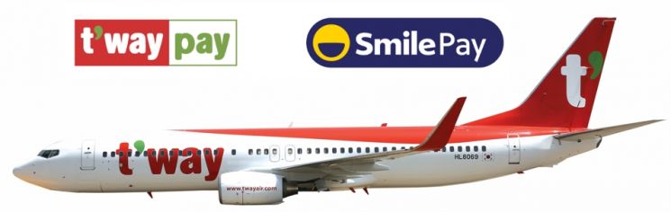 이베이코리아 스마일페이, 티웨이항공 간편결제 '티웨이페이' 선보여