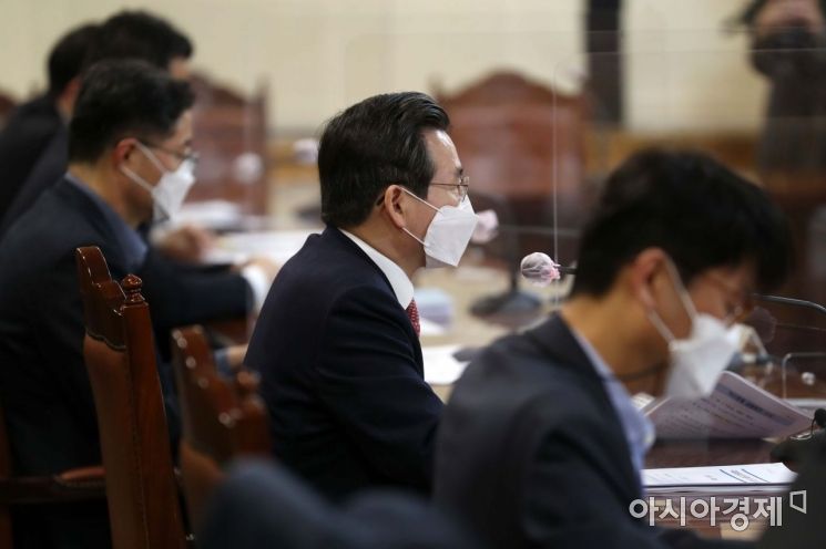 [포토]거시경제 금융회의 