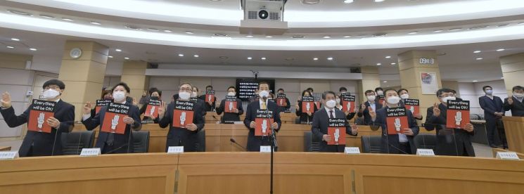 서대문구, 미얀마 군부 인권 탄압과 민주주의 해체 규탄