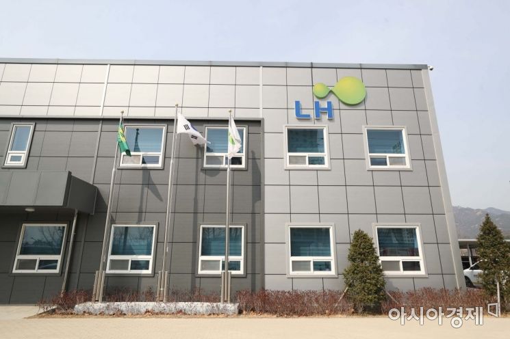 한국토지주택공사(LH) 과천의왕사업본부 모습. /문호남 기자 munonam@