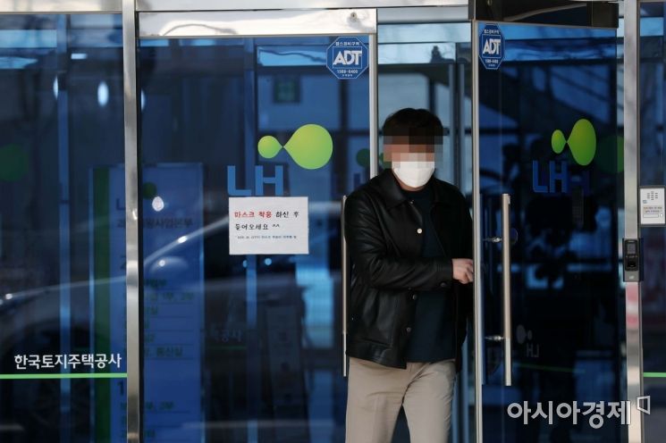 [포토]'땅 투기 의혹' LH 본사 등 전방위 압수수색 