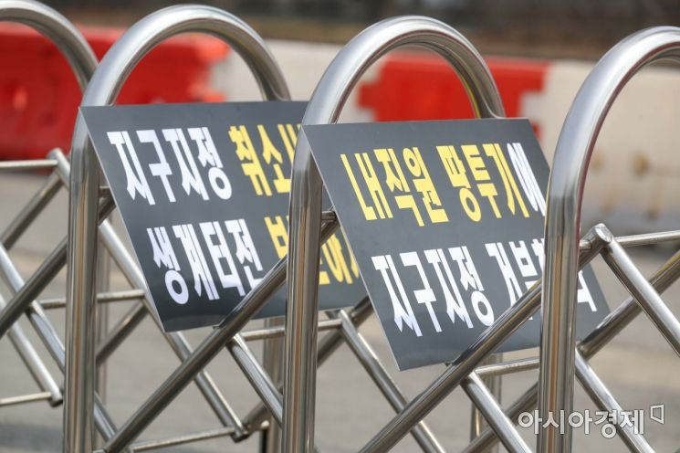 경기남부경찰청 반부패경제범죄수사대가 9일 '한국토지주택공사(LH) 임직원 신도시 땅 투기' 의혹 수사와 관련해 경남 진주 LH 본사, LH 과천의왕사업본부, LH 광명시흥사업본부 등을 압수수색했다. 사진은 이날 LH 과천의왕사업본부 모습. /문호남 기자 munonam@
