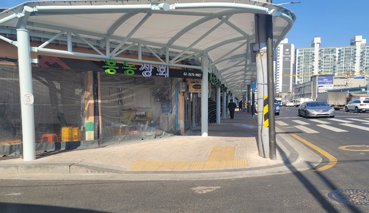 영등포청과시장 깔끔한 보행친화거리 대변신