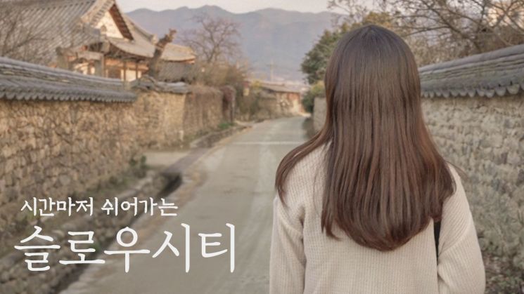 자연경관 청정 이미지 “유튜브에서 아름다운 담양 만끽해요”