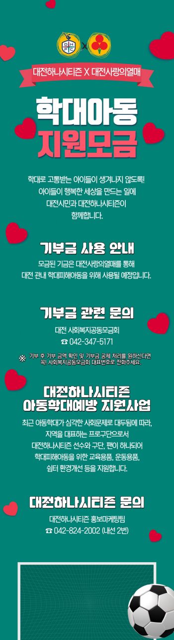 대전시 제공