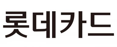 롯데카드 "정기구독 서비스 가입하면 스벅 쿠폰 드려요"