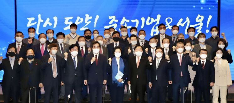 중소기업계, 박영선 후보 만나 "서울시, 中企특별시로 자리매김하길"