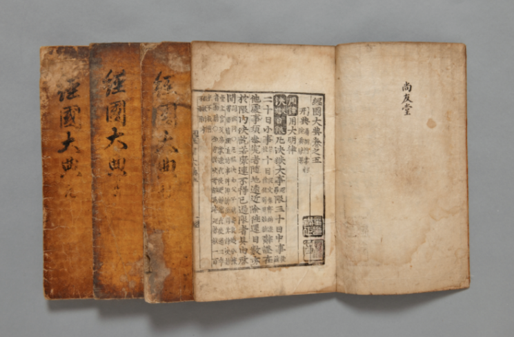 "광화문 네거리로 끌어내라" LH 투기, '경국대전' 소환한 국민들