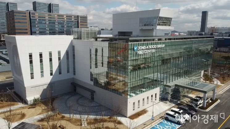 인천에 동아ST 바이오의약연구소 완공…송도 바이오 연구개발 역량 강화