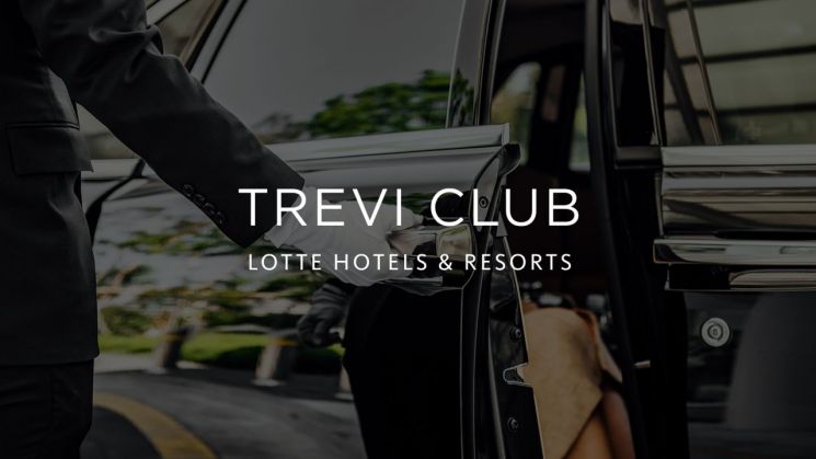 롯데호텔, 유료 멤버십 ‘트레비클럽’ 리뉴얼 론칭