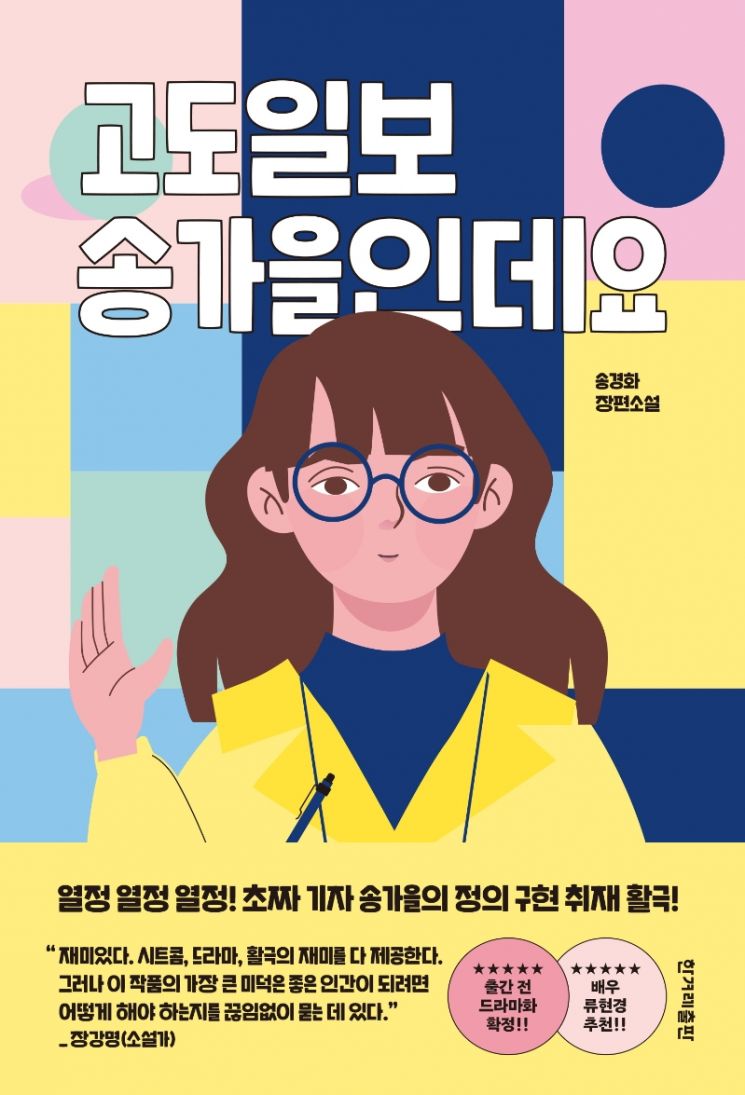 [신간안내] '이것은 변기가 아닙니다' 外