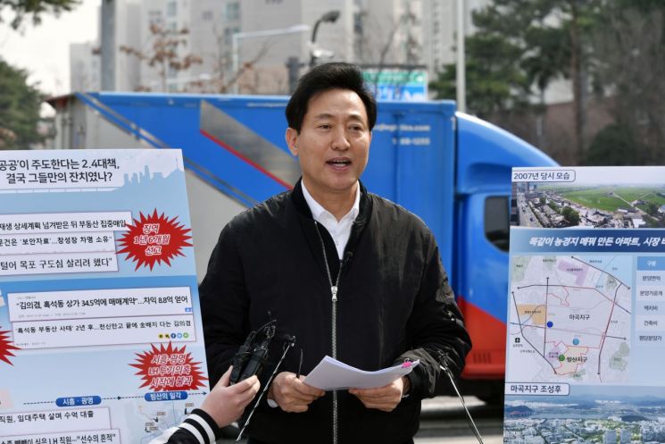오세훈 국민의힘 서울시장 후보 / 사진=연합뉴스