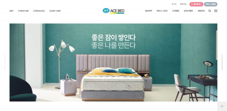 Renewed Ace Bed homepage. <br>Photo by Ace Bed