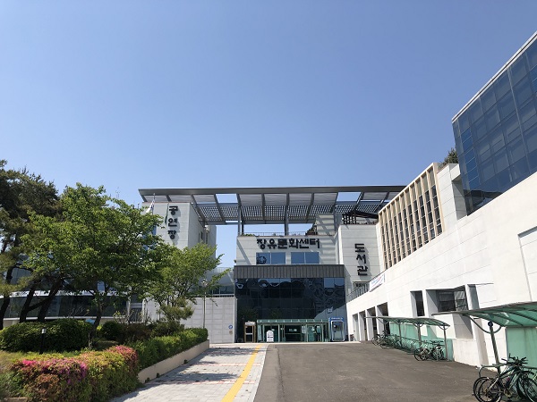 경남 김해시 장유도서관 전경(사진=김해시)