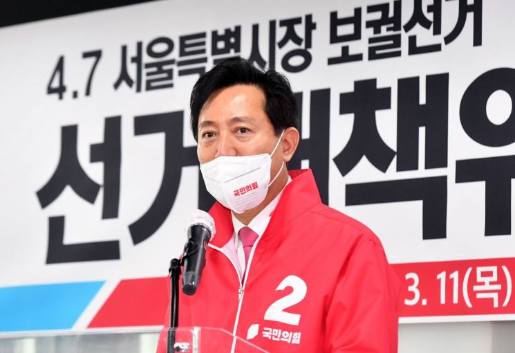 오세훈 "윤석열과 간접적 소통 시작…뜻 모아 할 일 많을 것"
