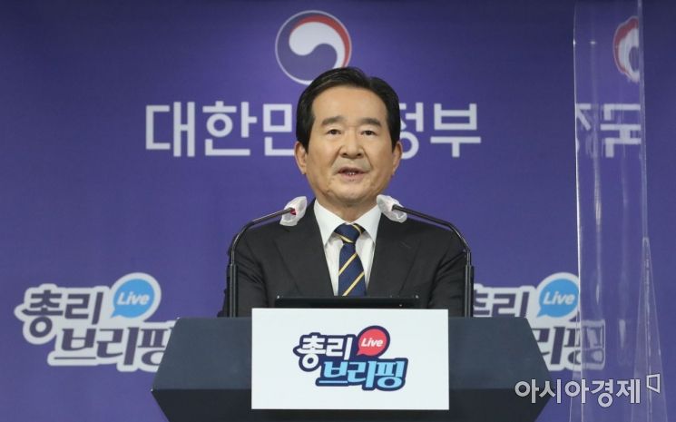 공직자 잡겠다더니..LH5법 민간도 포함