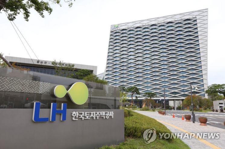 경남 진주 한국토지주택공사(LH) 본사 사옥./사진=연합뉴스