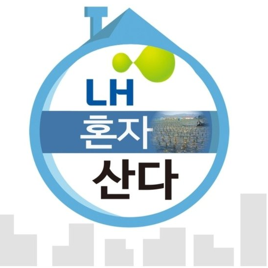 11일 온라인 커뮤니티를 중심으로 LH를 조롱하는 각종 패러디물이 확산하고 있다. 사진=온라인 커뮤니티 캡처.