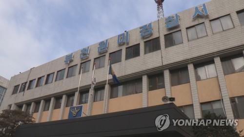 경기 부천 원미경찰서 전경. 음주 상태로 전동킥보드를 몰던 A씨는 부천 원미경찰서 소속 경장으로 확인됐다. [이미지출처=연합뉴스]