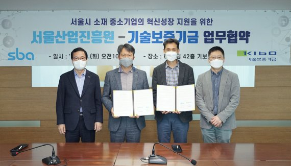지난 9일 서울 영등포구 기술보증기금 서울 사무소에서 진행된 업무협약식에서 기 장영규 기술보증기금 서울서부지역본부장(왼쪽 두번째)과 김성민 서울산업진흥원(SBA) 혁신성장본부장(왼쪽 세번째)이 기념촬영을 하고 있다. 사진 = 서울산업진흥원 제공