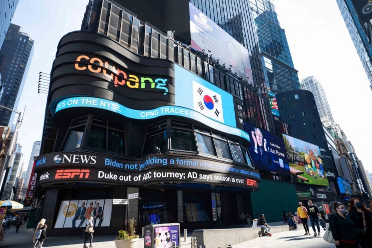 Coupang’s success in listing in the U.S. speeds up IPOs for domestic e-commerce companies