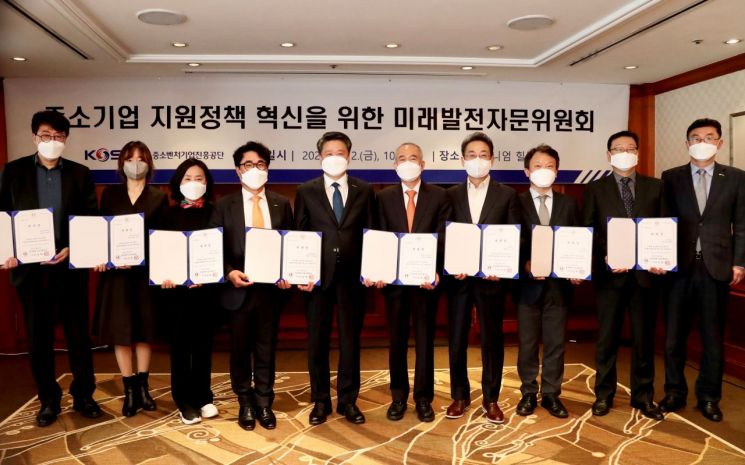 12일 열린 중진공 미래발전자문위원회에서 김학도 이사장(왼쪽에서 다섯 번째), 황철주 주성엔지니어링 대표이사(왼쪽에서 여섯 번째) 등 참석자들이 기념촬영을 하고 있다.