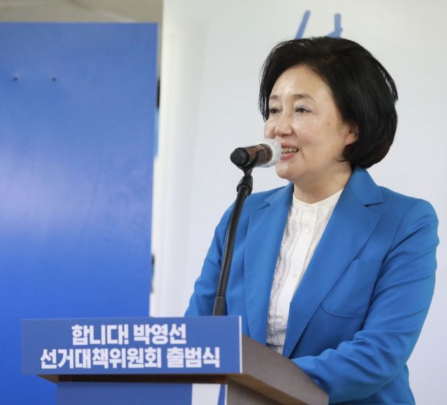 사진=박영선 캠프 측 제공