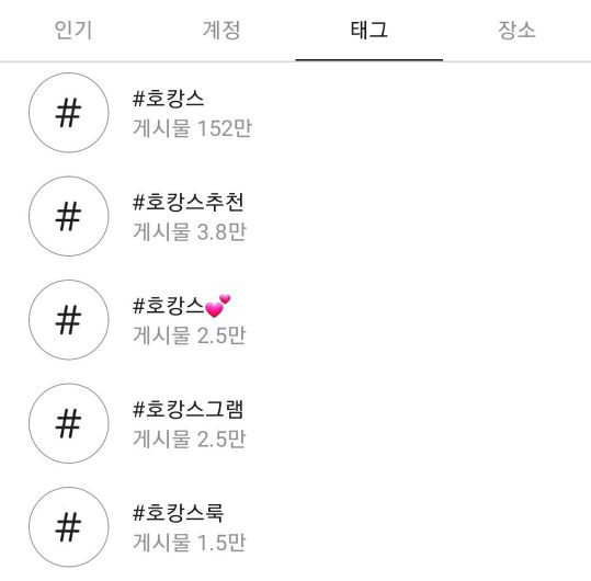 사진=인스타그램 화면 캡처.