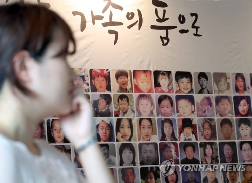 "실종아동 골든타임에 찾는다" 임호선 의원, 보호·지원 법안 발의