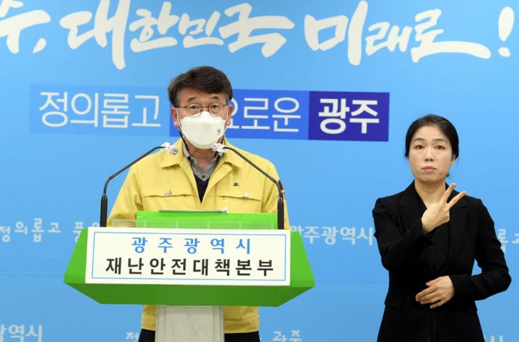 김종효 광주광역시 행정부시장이 12일 오후 시청 브리핑실에서 코로나19 관련 온라인 브리핑을 하고 있다. 사진=광주광역시 제공