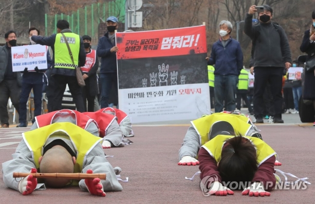 12일 오후 서울 용산구 주한 미얀마대사관 앞에서 재한 미얀마인들과 조계종 사회노동위원회 소속 스님들이 미얀마 민주화를 기원하며 유엔인권위 사무실까지 오체투지 행진을 하고 있다. /사진 = 연합뉴스