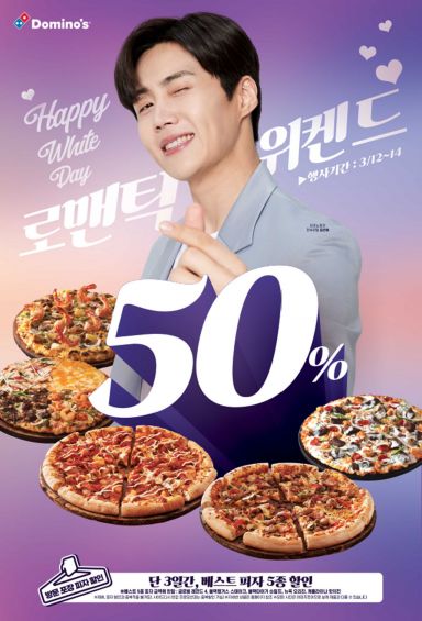 화이트데이 왔다" 외식업계 다양한 마케팅 못물