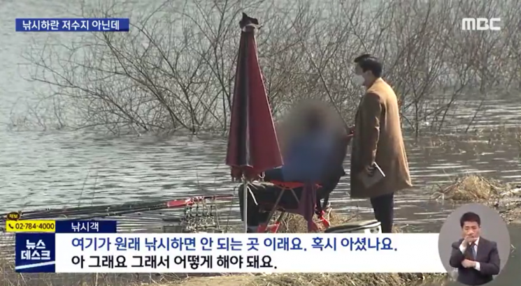 낚시터 아닌데 사람 몰려 차까지 풍덩…방역수칙 위반까지 주민들 이중고