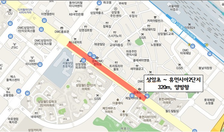 마포구 월드컵북로 일대 당인리발전소 앞·합정~상수역·신촌~대흥역 지중화 