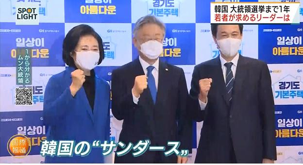 日 NHK, 이재명 잇단 조명 '눈길'…"한국의 유력 대통령 후보"