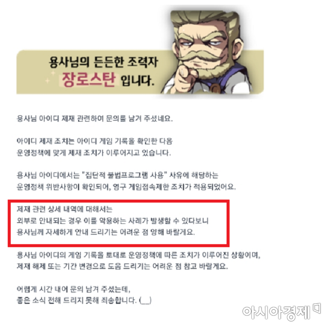사진=이용자 제보