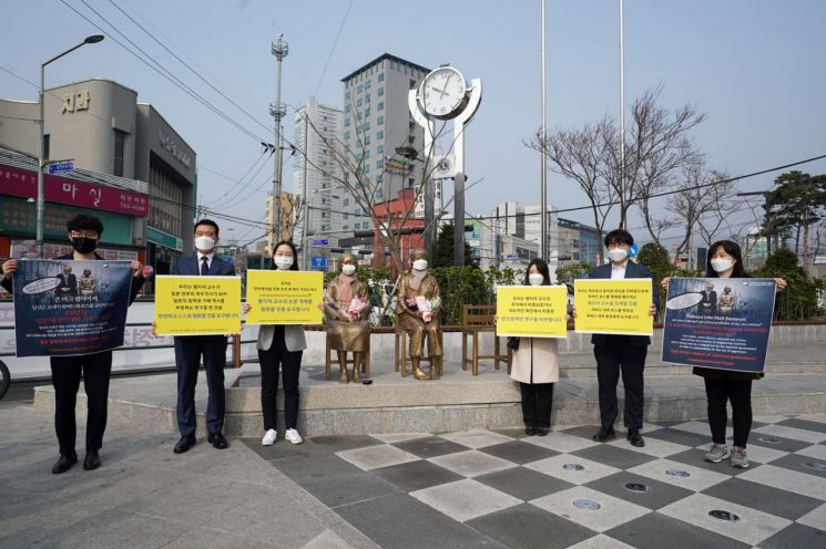 성북구-반크, 韓주재 200개 외신에 램지어 교수 역사왜곡 규탄 