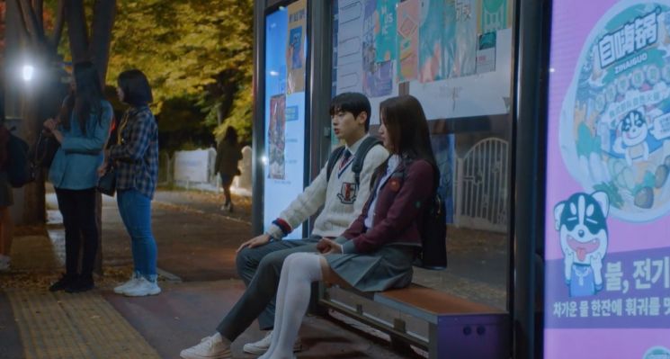 tvN 드라마 '여신강림'에 중국 제품 PPL이 등장했다.