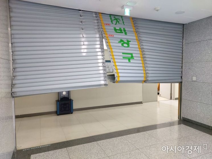 파손된 방화 셔터문